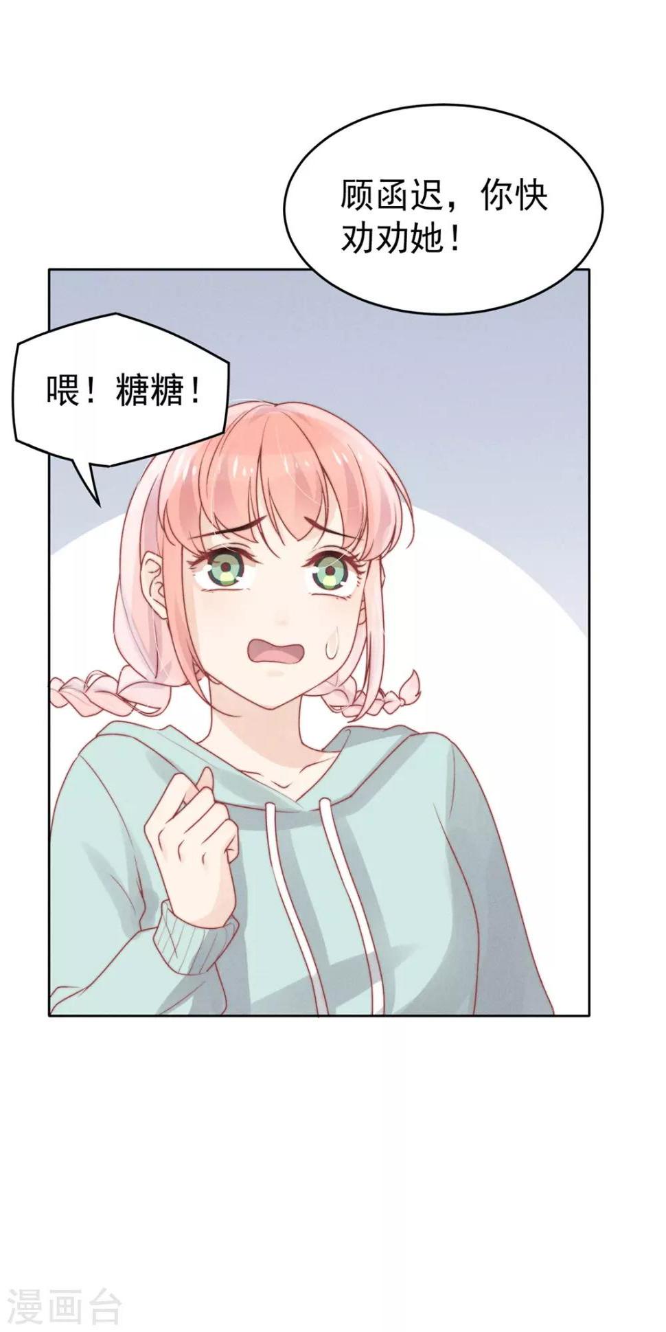 第11话26