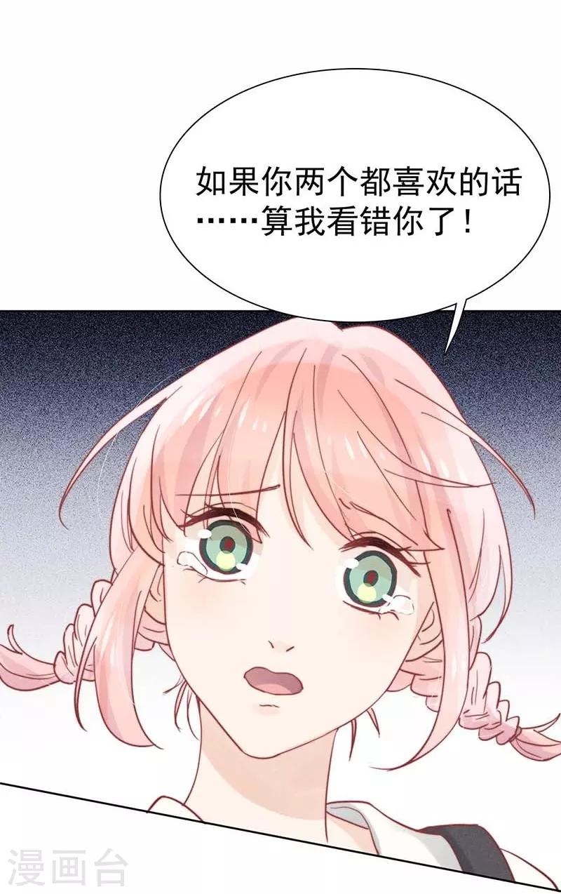 第23话9