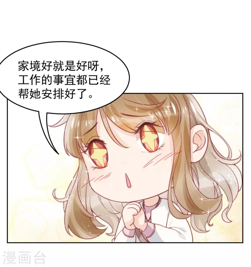 第4话4