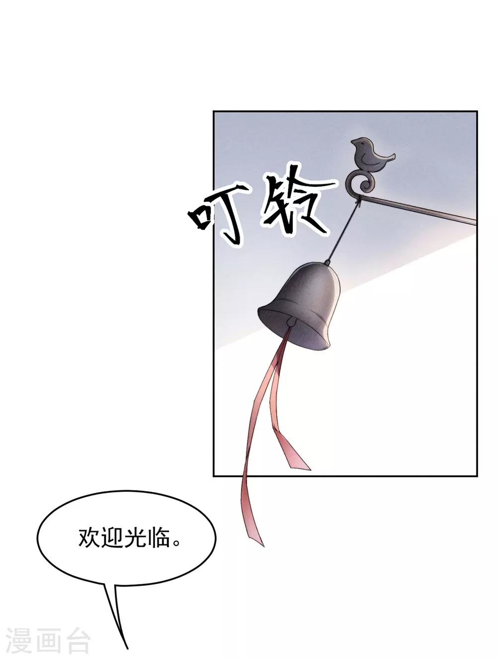 第8话3