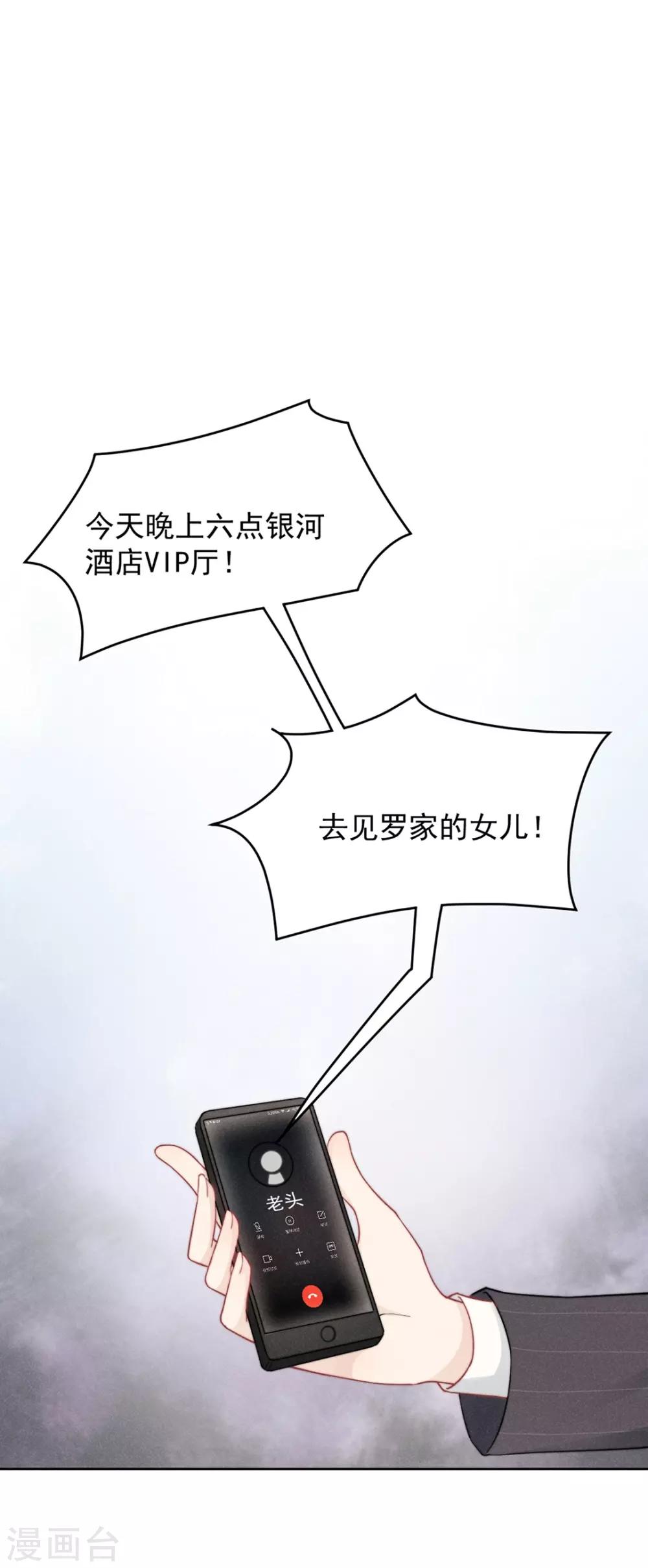 第7话0