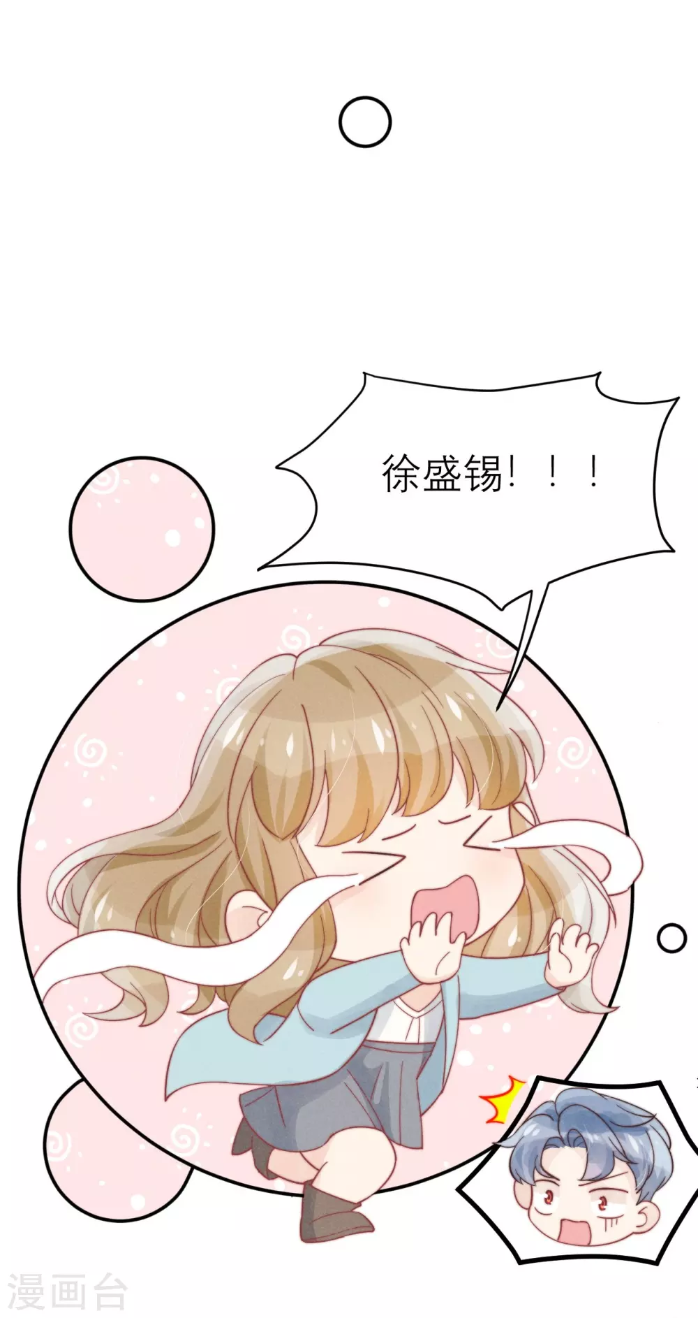 第47话13