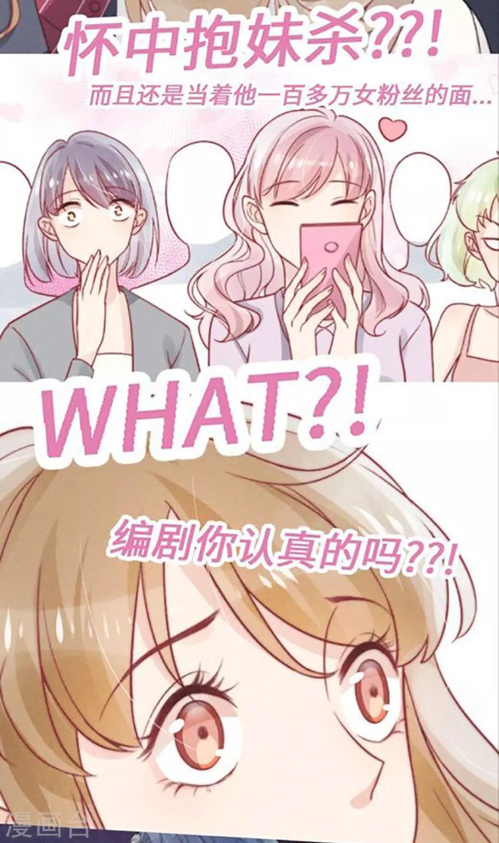 预告12