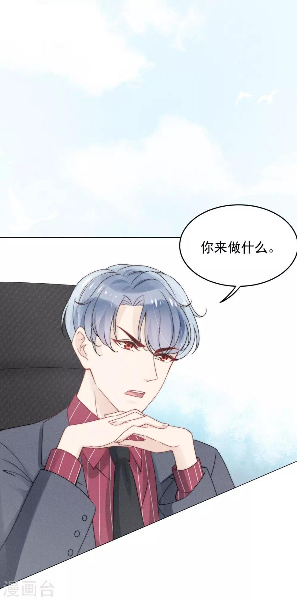 第13话21