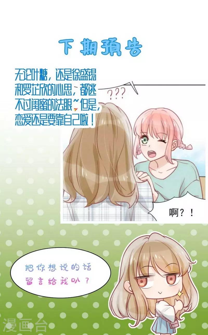 第30话36