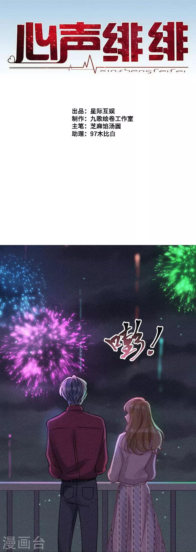 第34话0