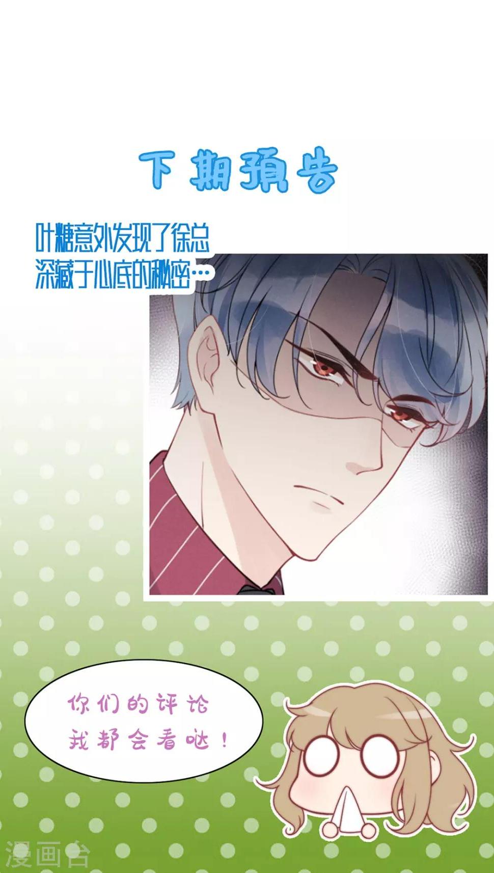 第11话39