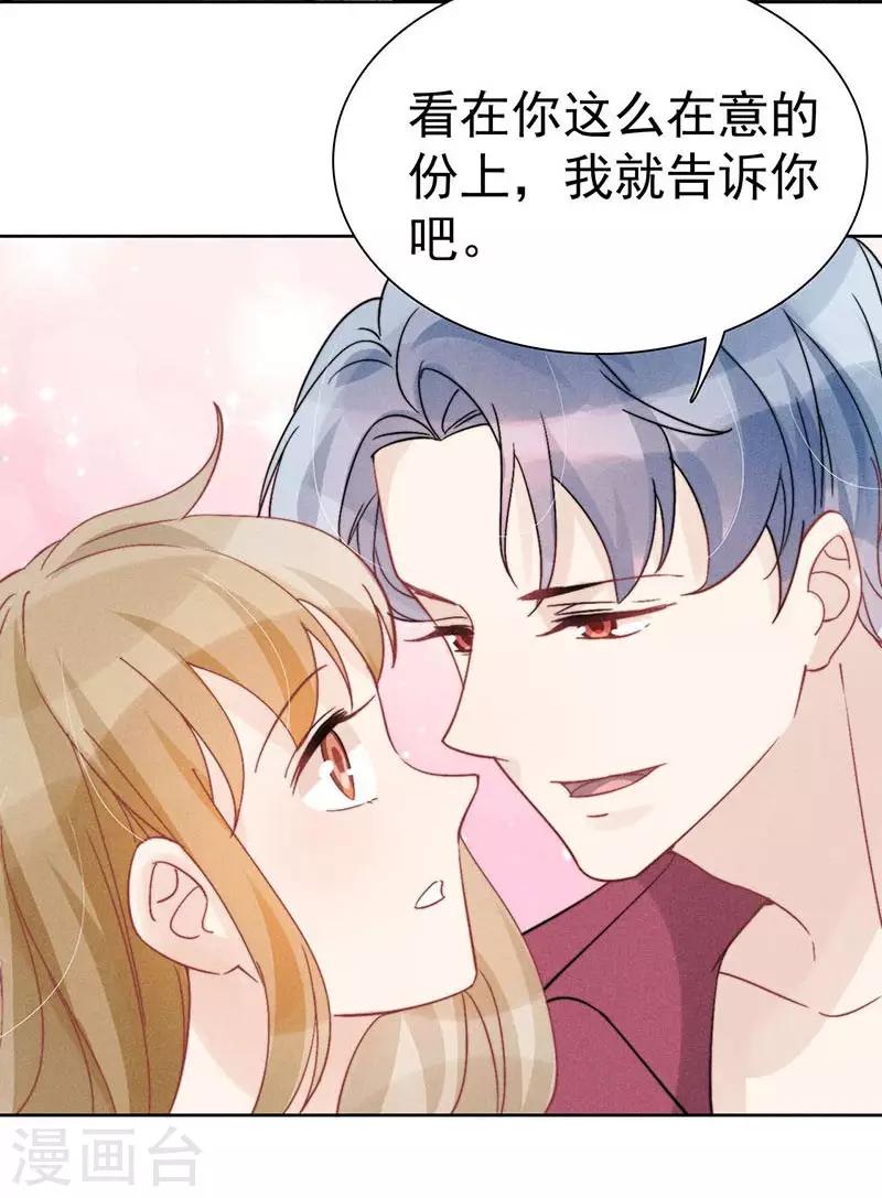 第34话14