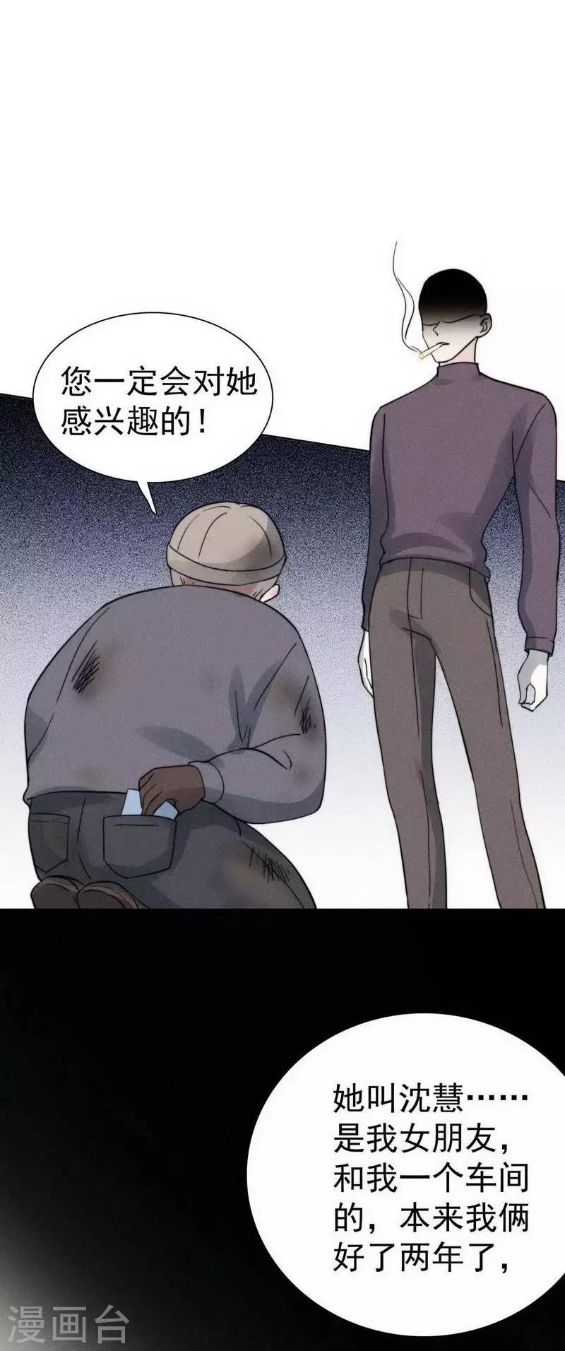 第32话18