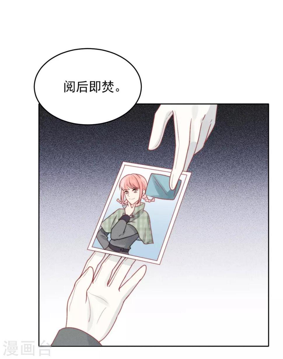 第14话43