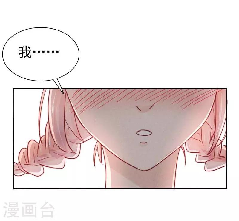 第23话14