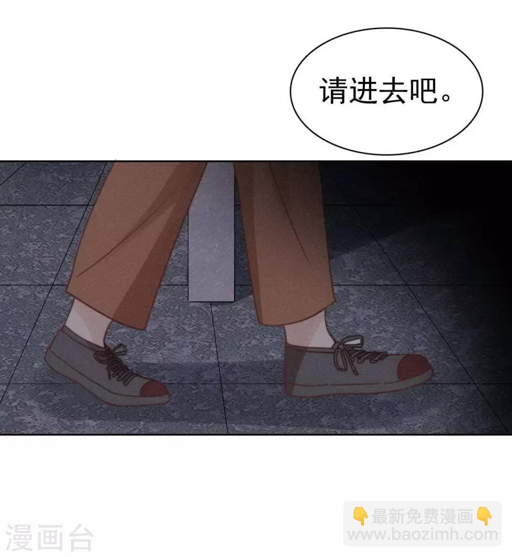 第38话29