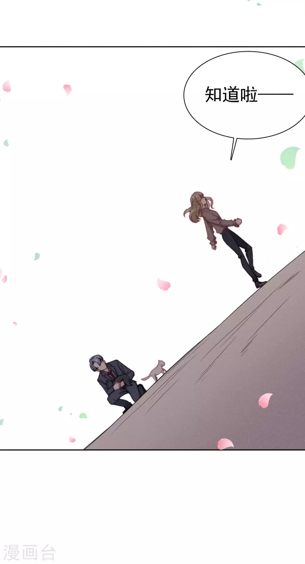 第44话7
