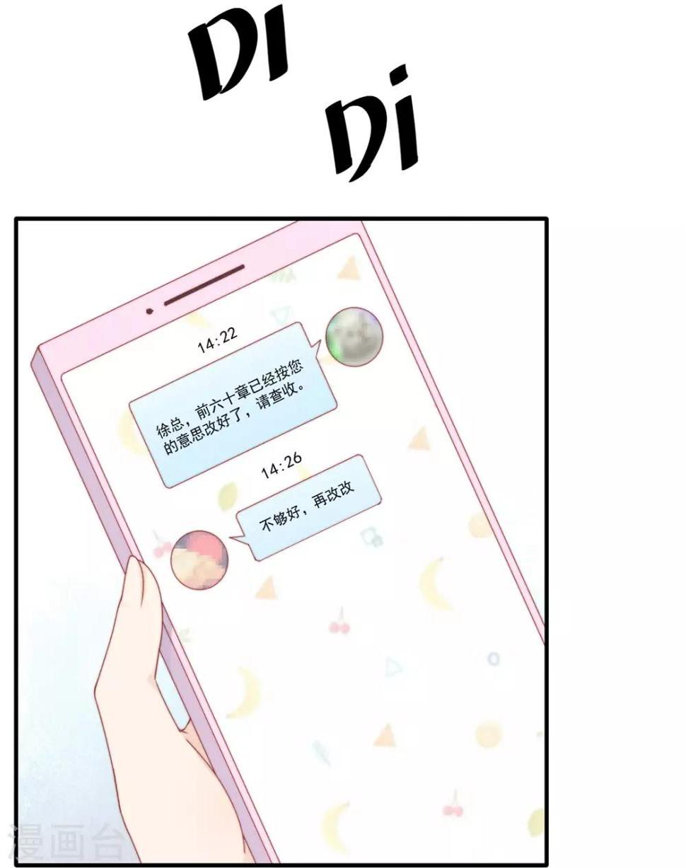 第13话5