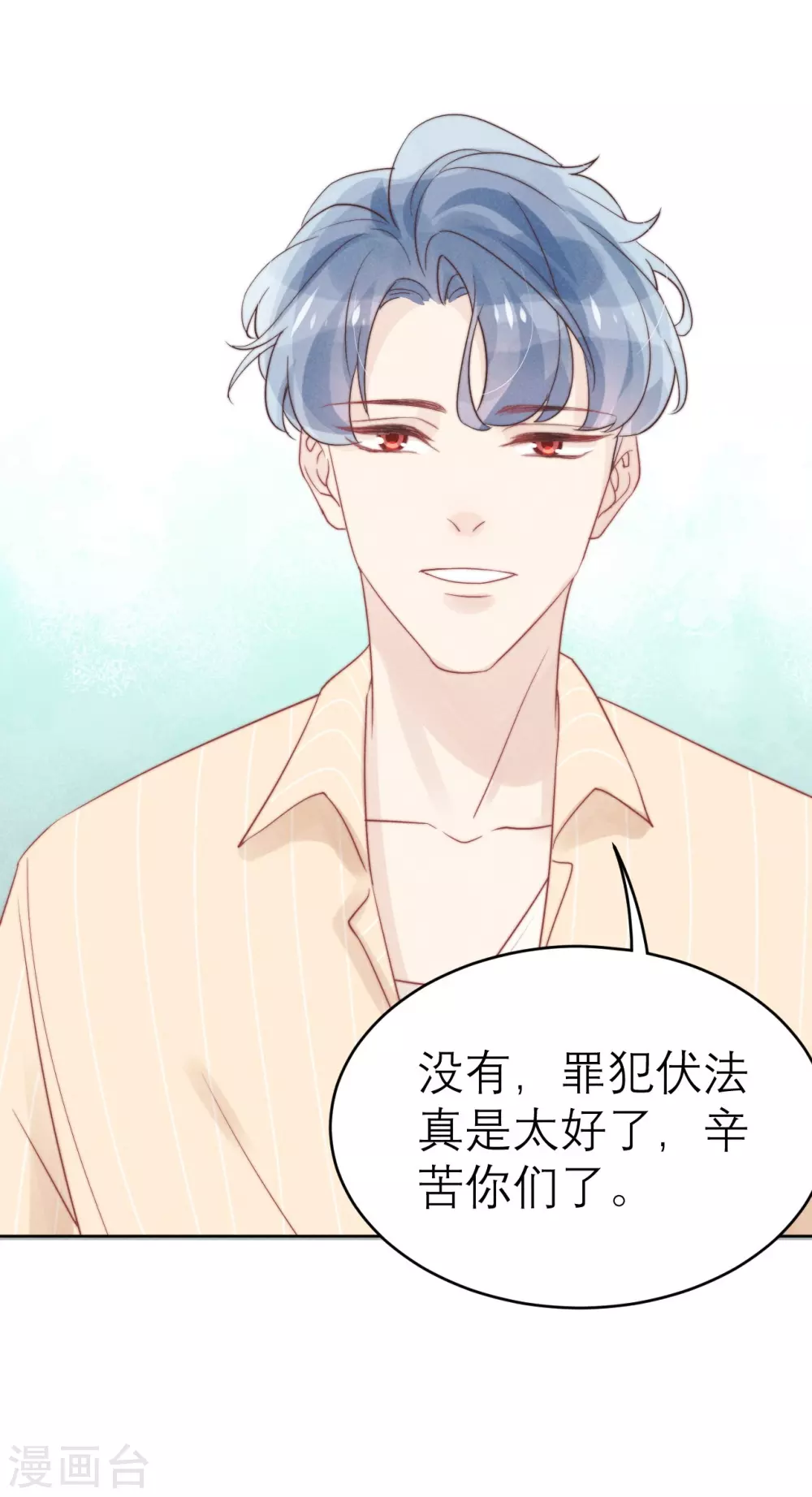 第48话8
