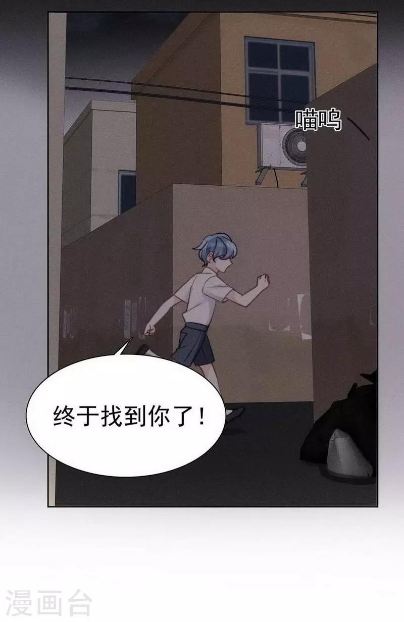 第30话25