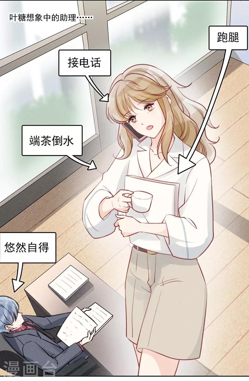 第18话2