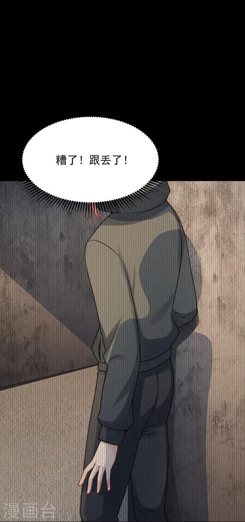 第16话9