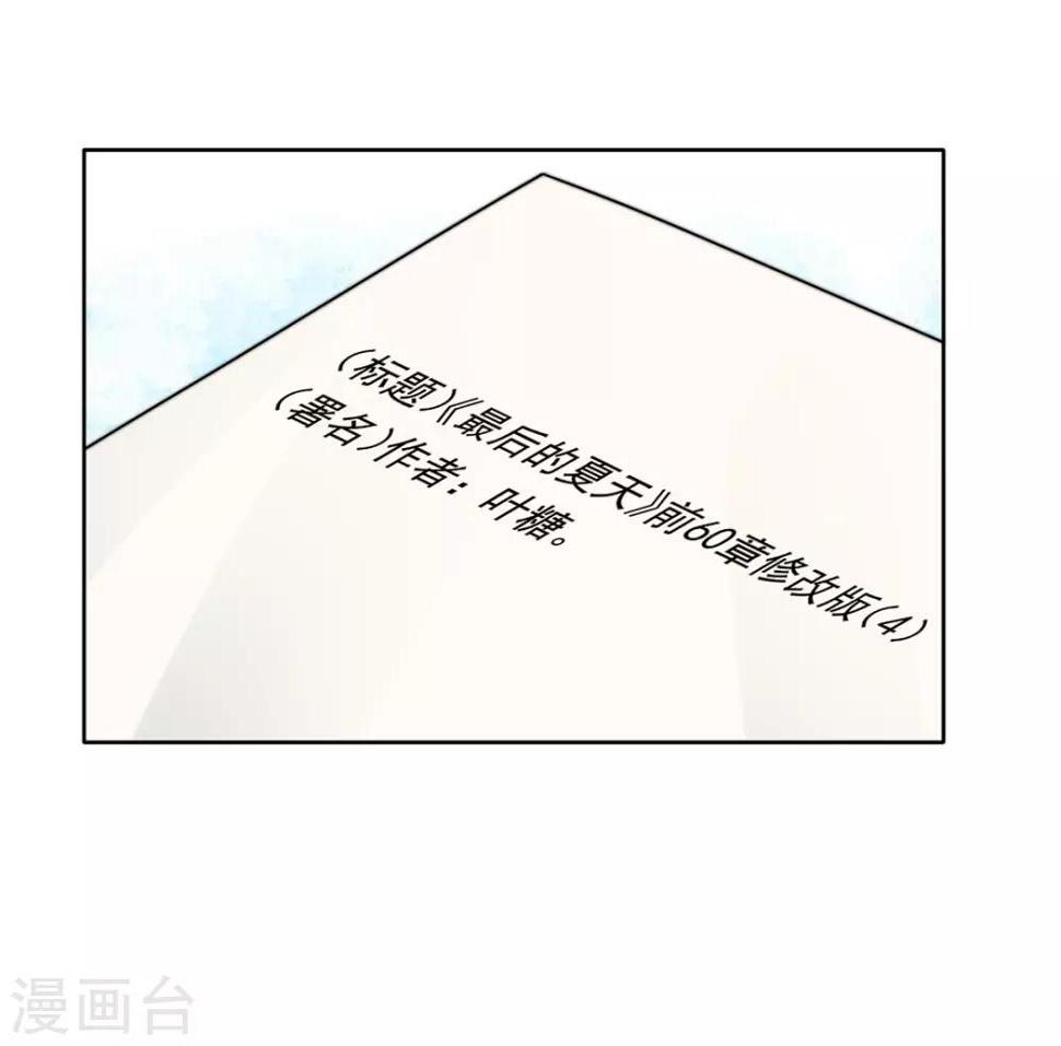 第13话38