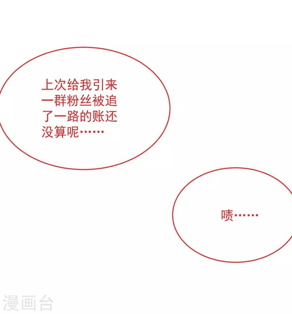 第10话26