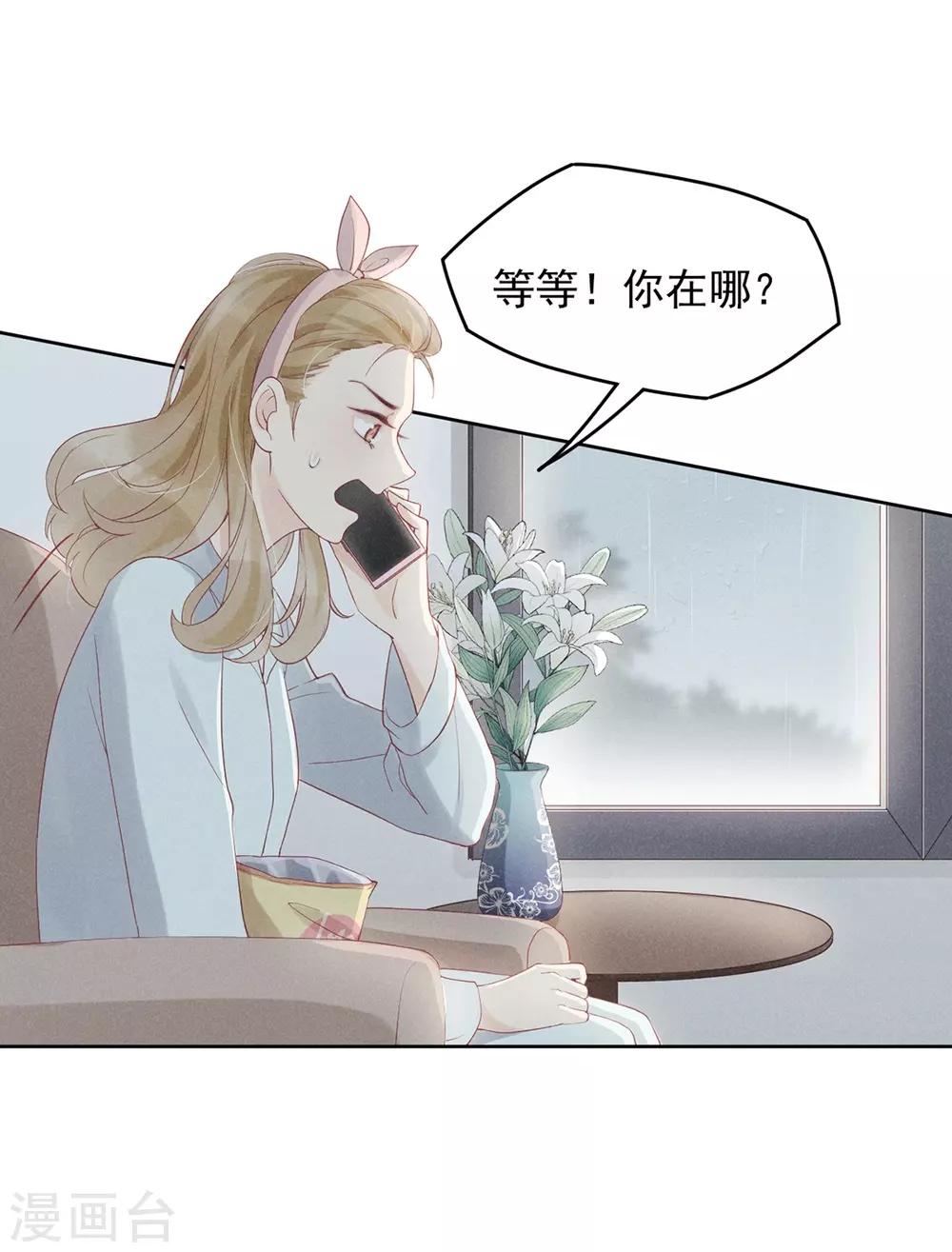 第9话13
