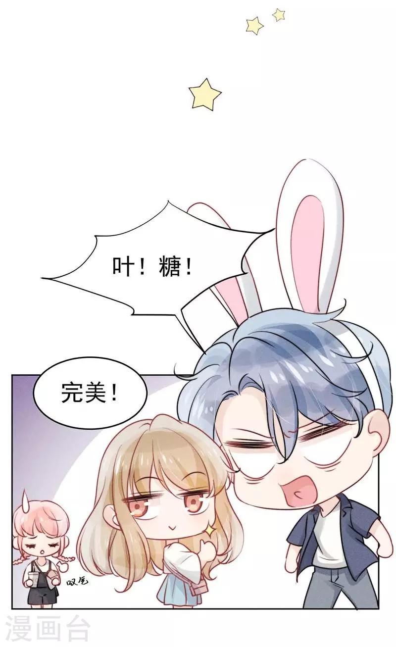 第22话8