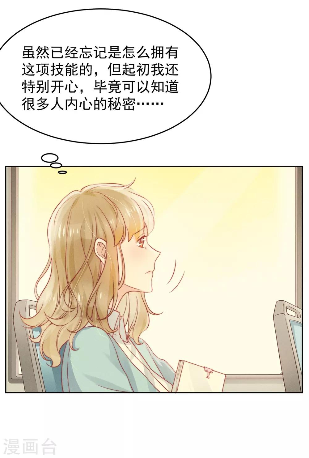 第2话27