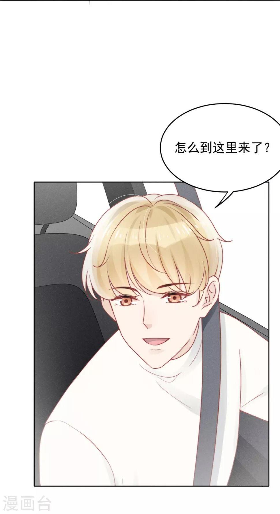 第14话7