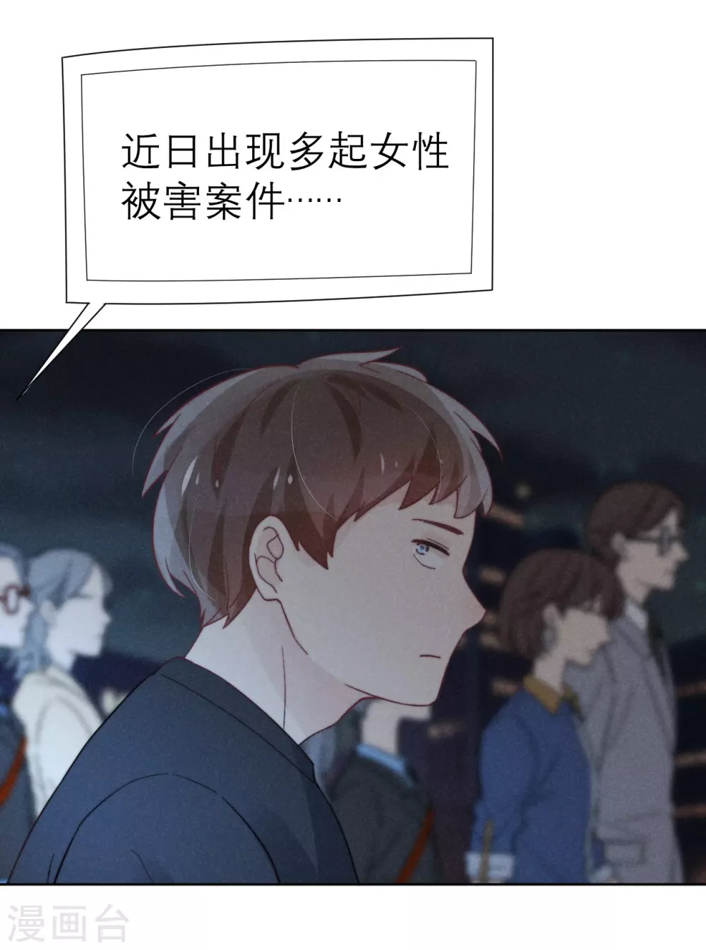 第48话29