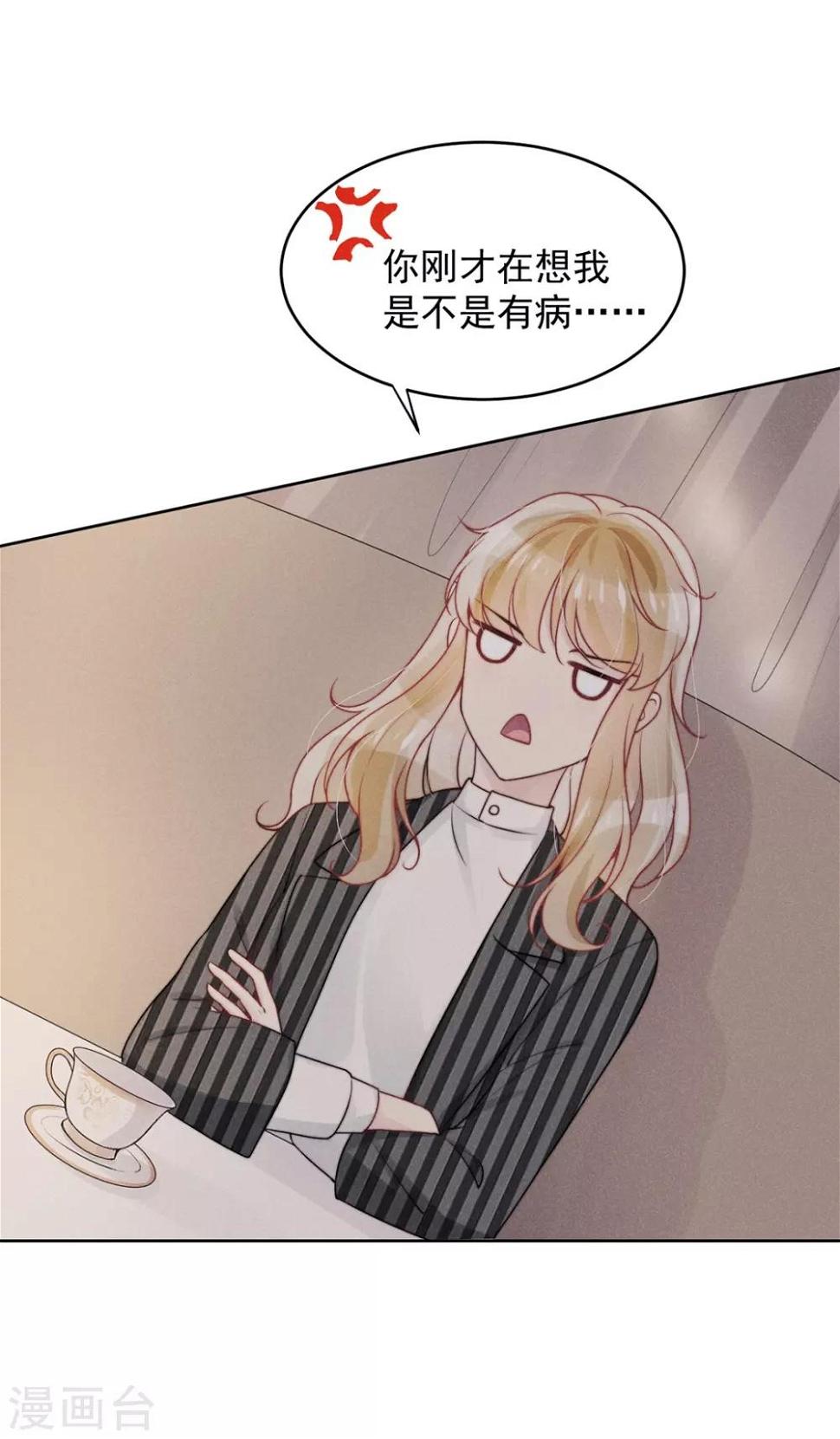 第15话10