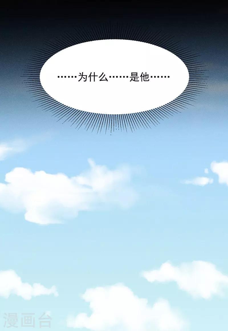 第19话2