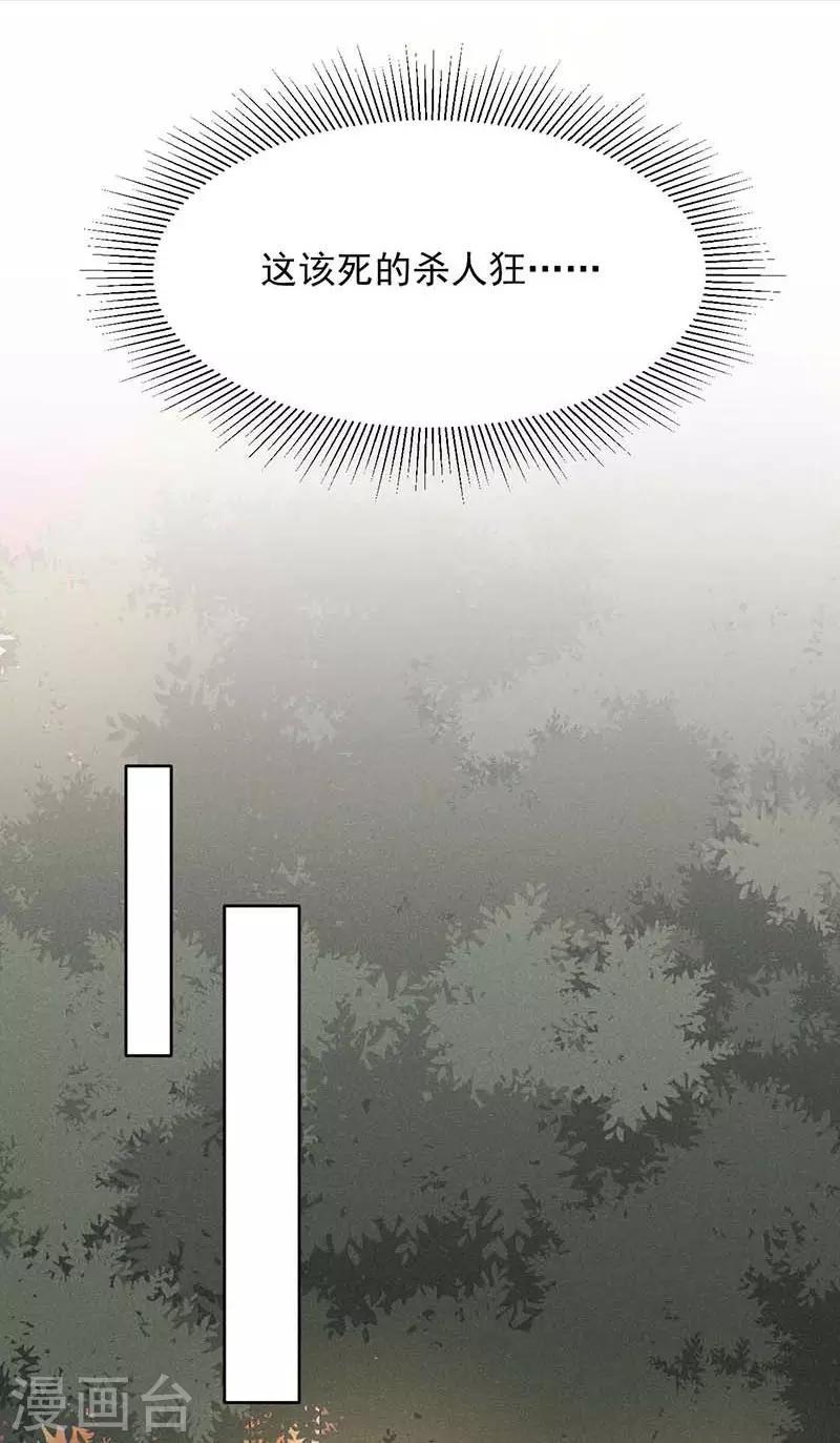 第21话7