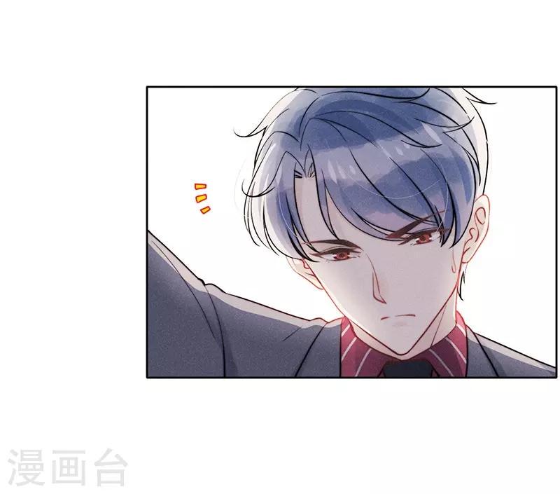 第17话26