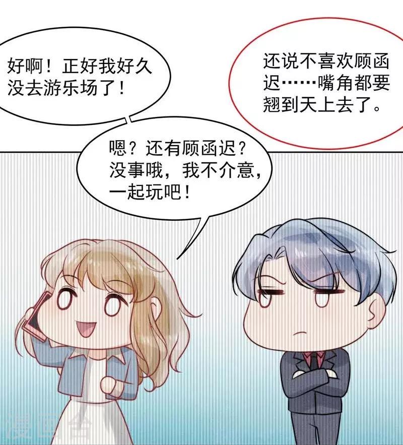 第21话25