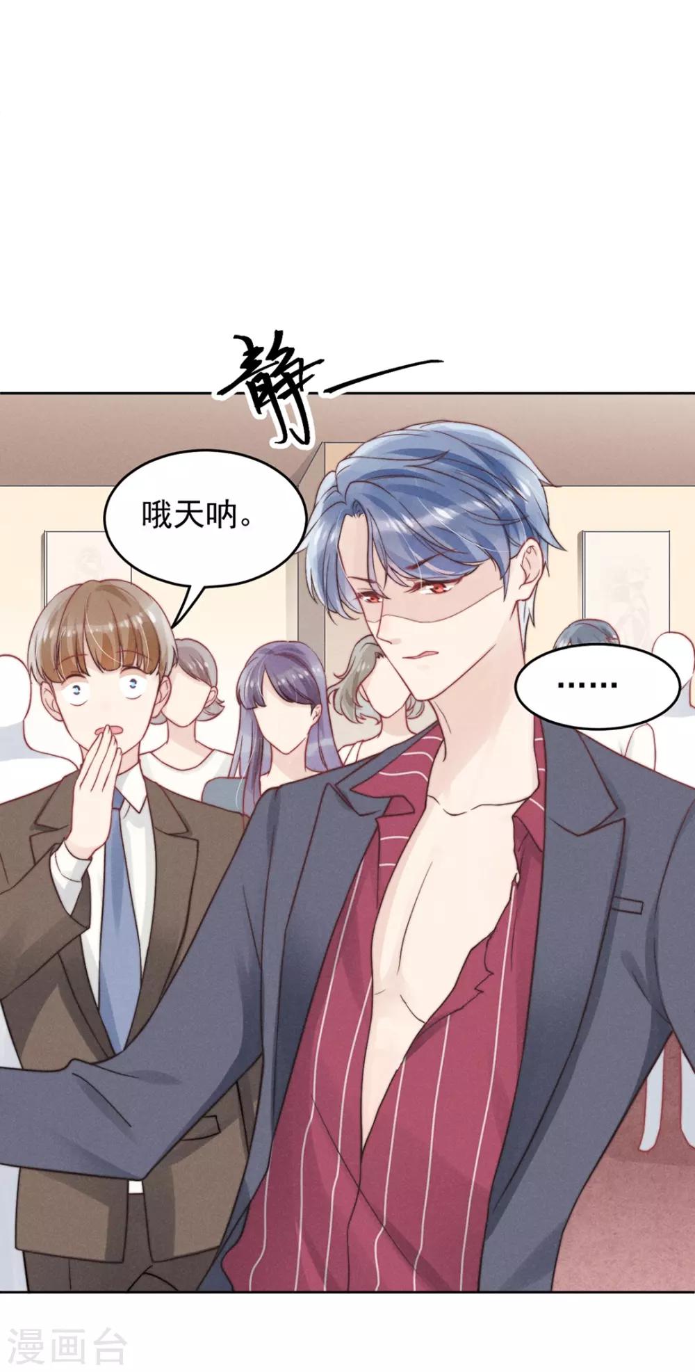 第4话20