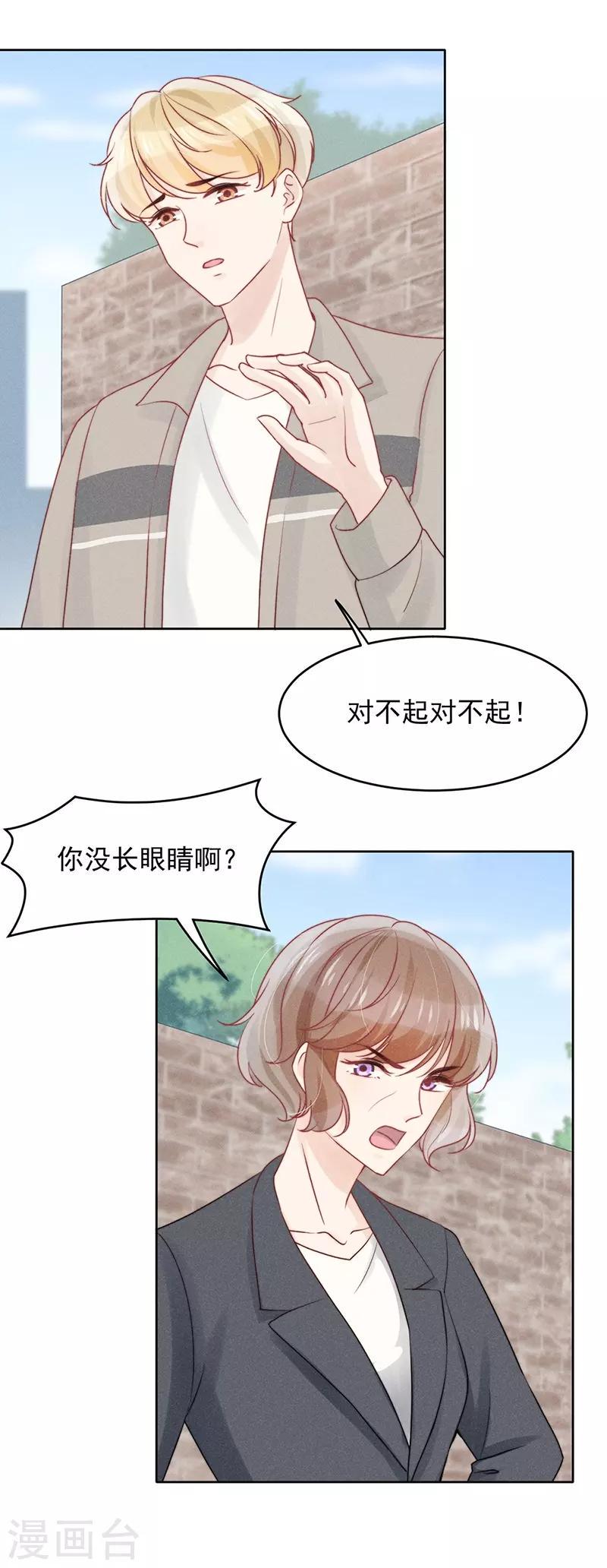 第19话6