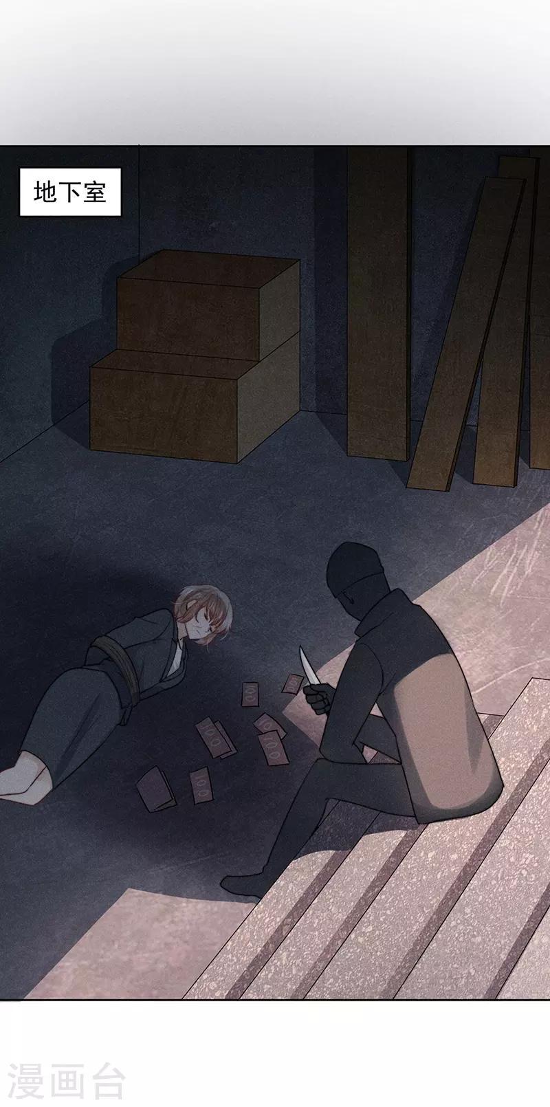 第19话25