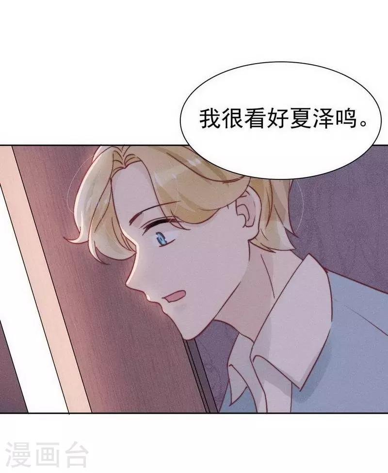 第29话29