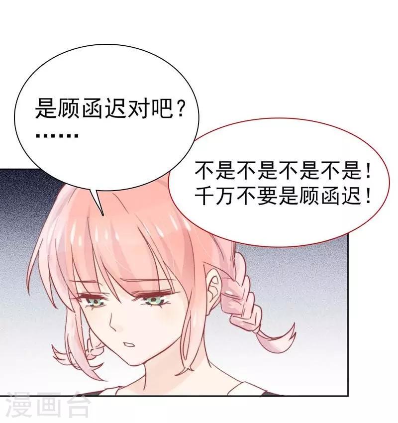 第23话22