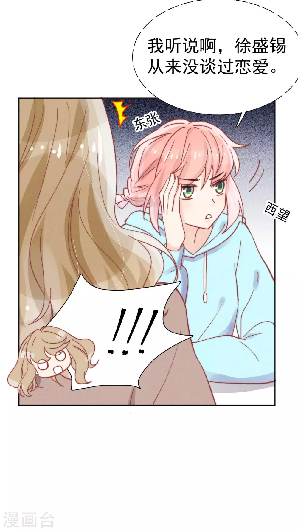 第44话17
