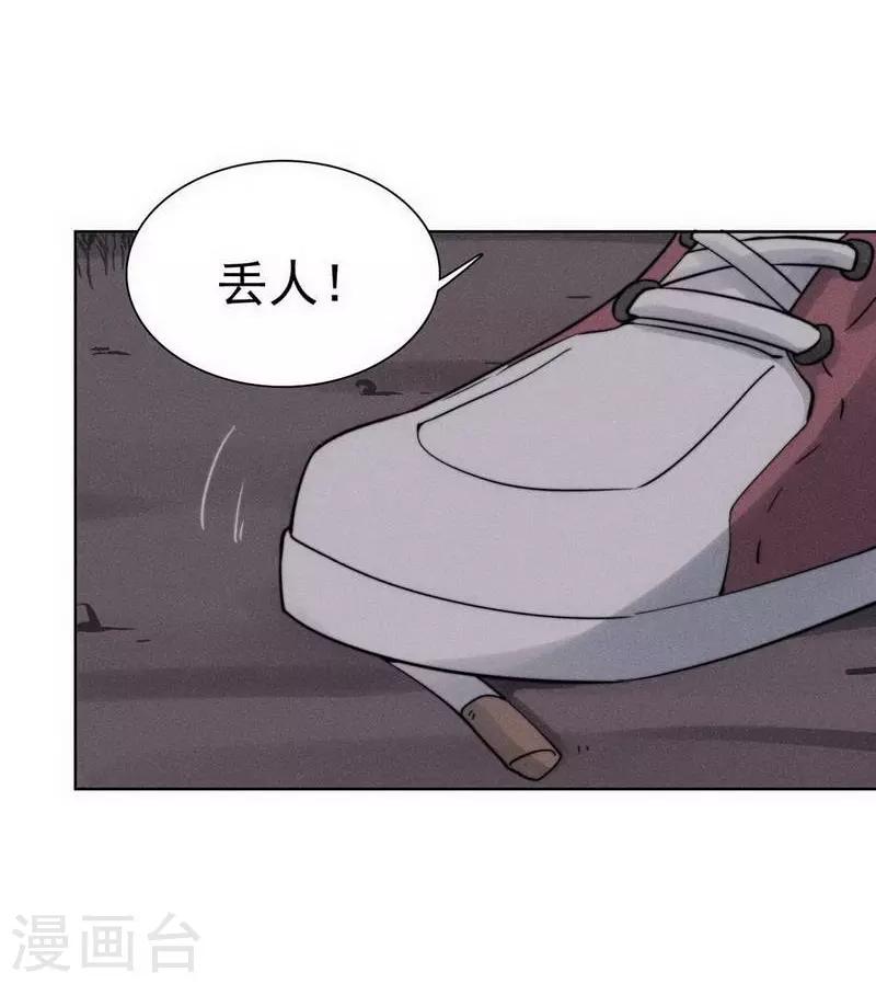 第32话23