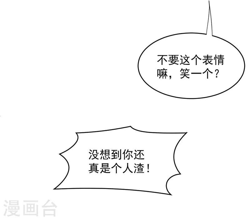 第19话29