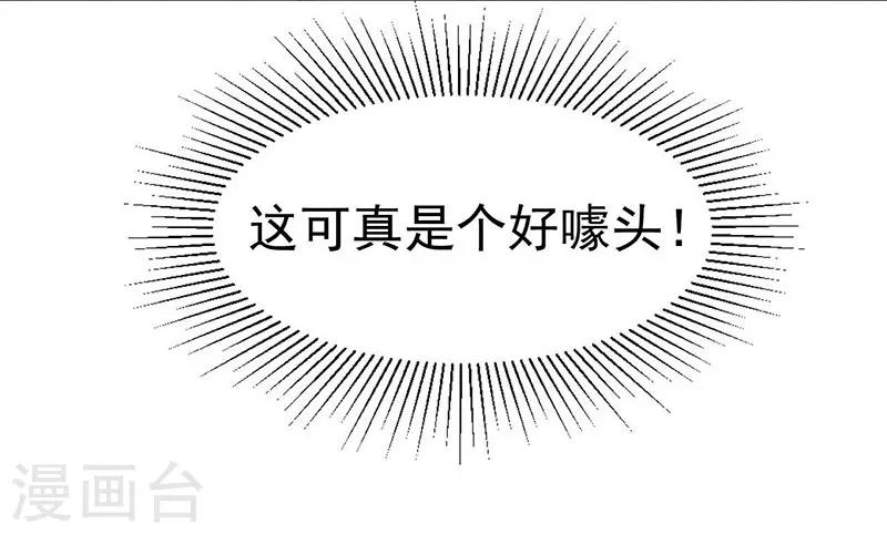 第35话38