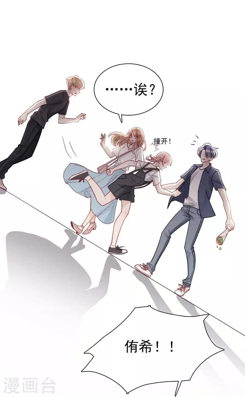 第23话4