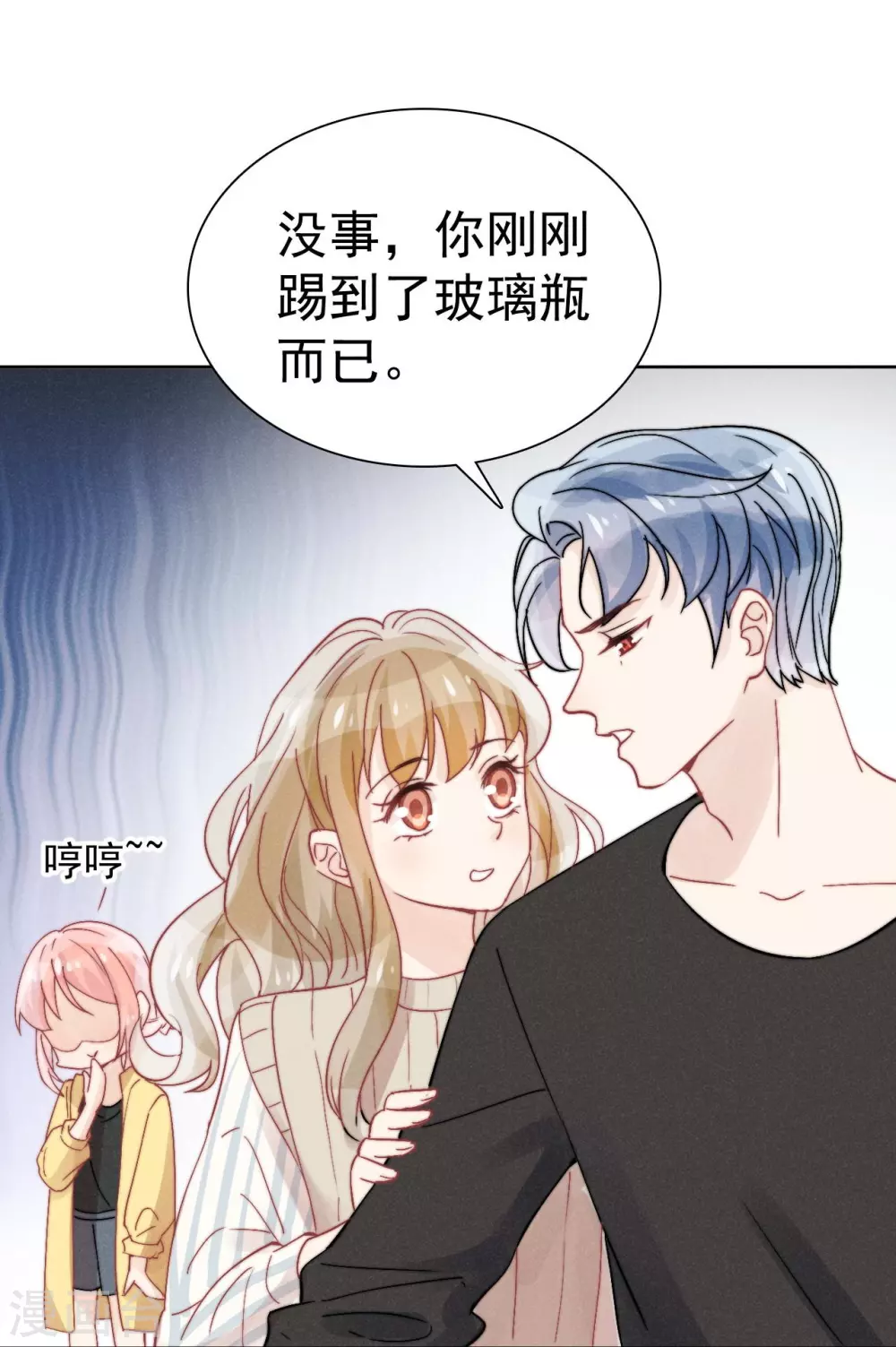 第40话22
