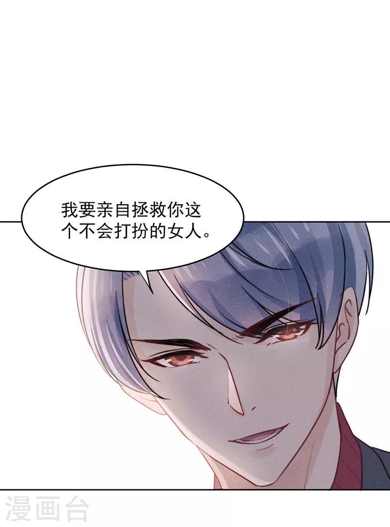 第19话22