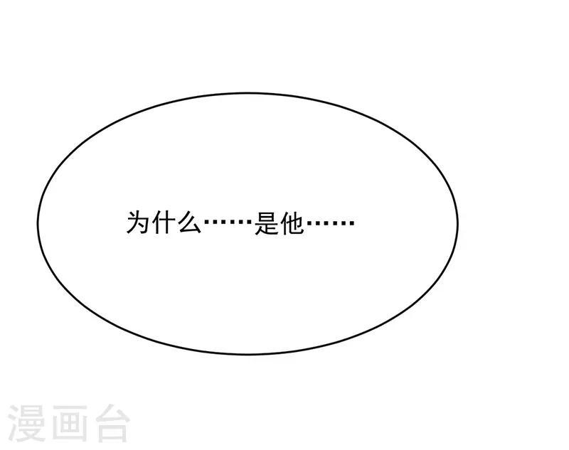 第18话37