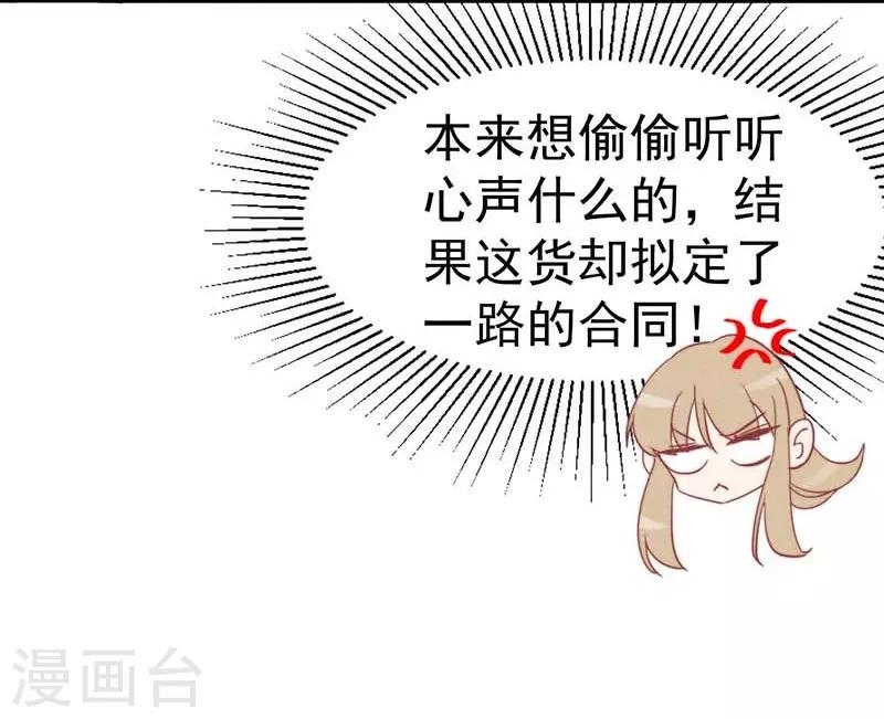 第24话7