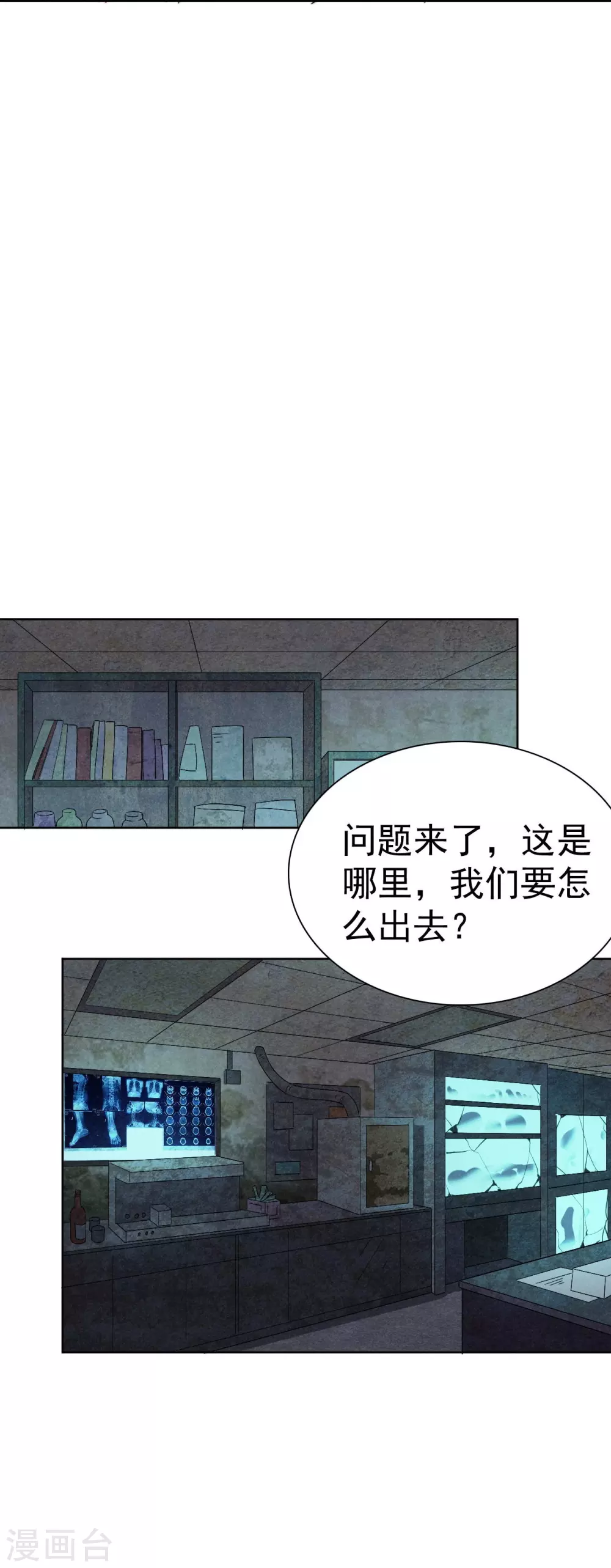 第40话23
