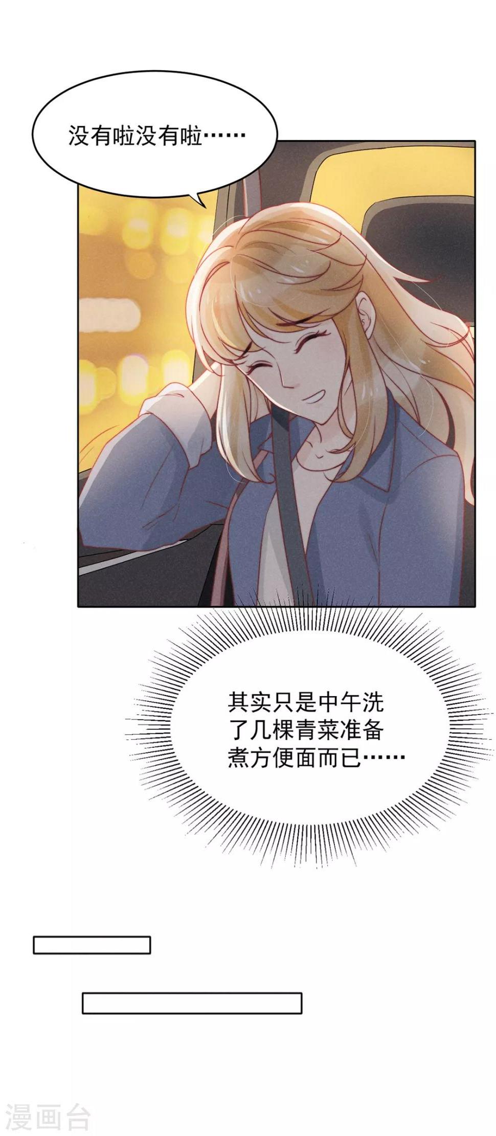 第14话20